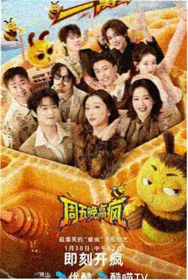 出轨的女人1 配角 周晚 剧照